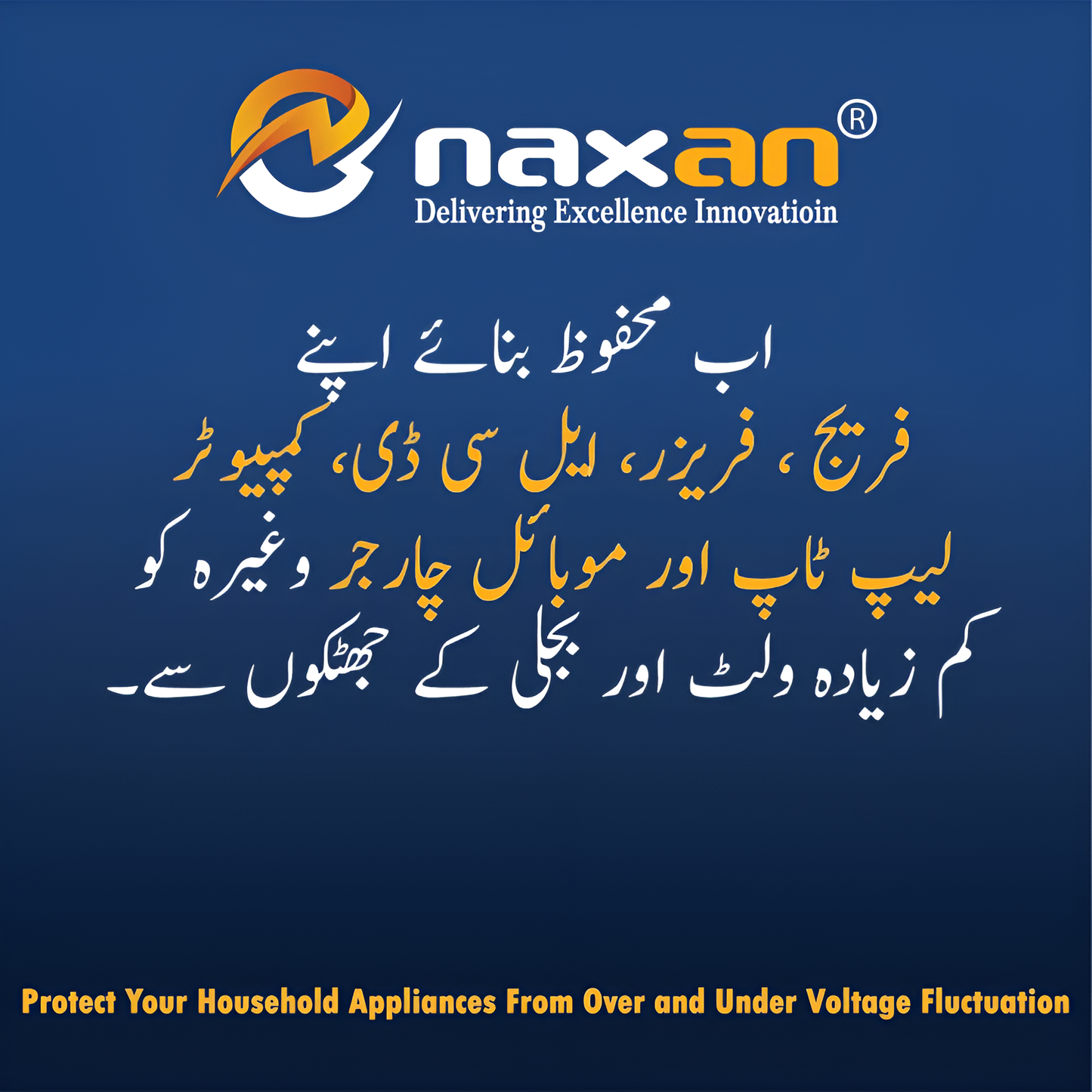 SMART PROTECTOR⚡FOR YOUR HOME & OFFICE APPLIANCES